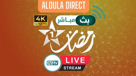 al oula maroc tv live